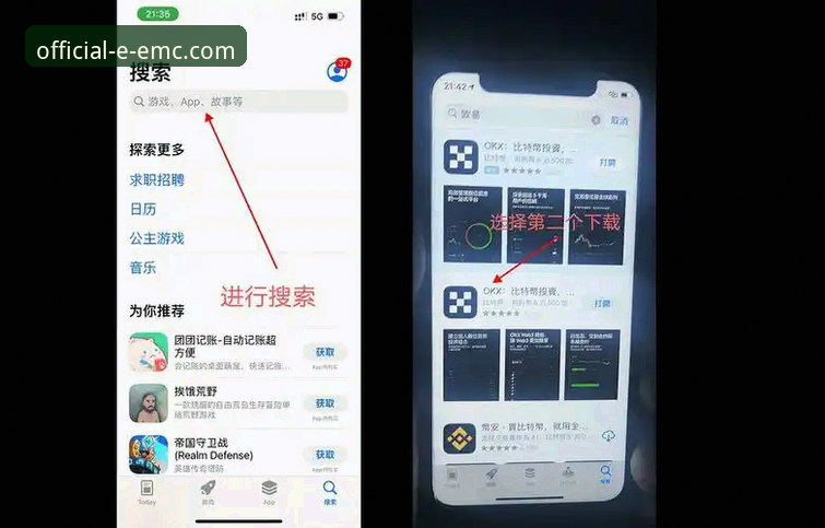 易倍体育官网iOS版下载与安装完整操作教程
